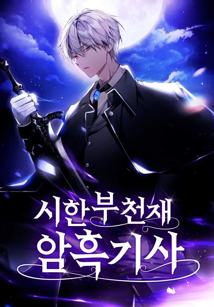  Terminally-Ill Genius Dark Knight 