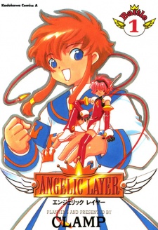  Angelic Layer สมองกลนักสู้ ตอนที่ 1-22 