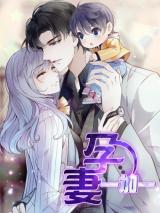  Pregnant Wife, One Plus One 