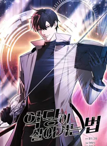  How to Live as a Villain 