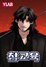  True Education การศึกษาที่แท้ทรู 