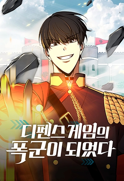  I Became the Tyrant of a Defence Game 