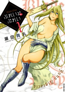  Blade Play ตอนที่ 1-37 