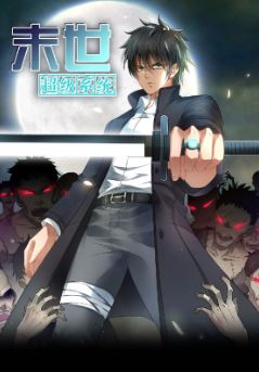  Apocalyptic Super System 