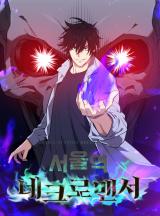  Seoul Station’s Necromancer 