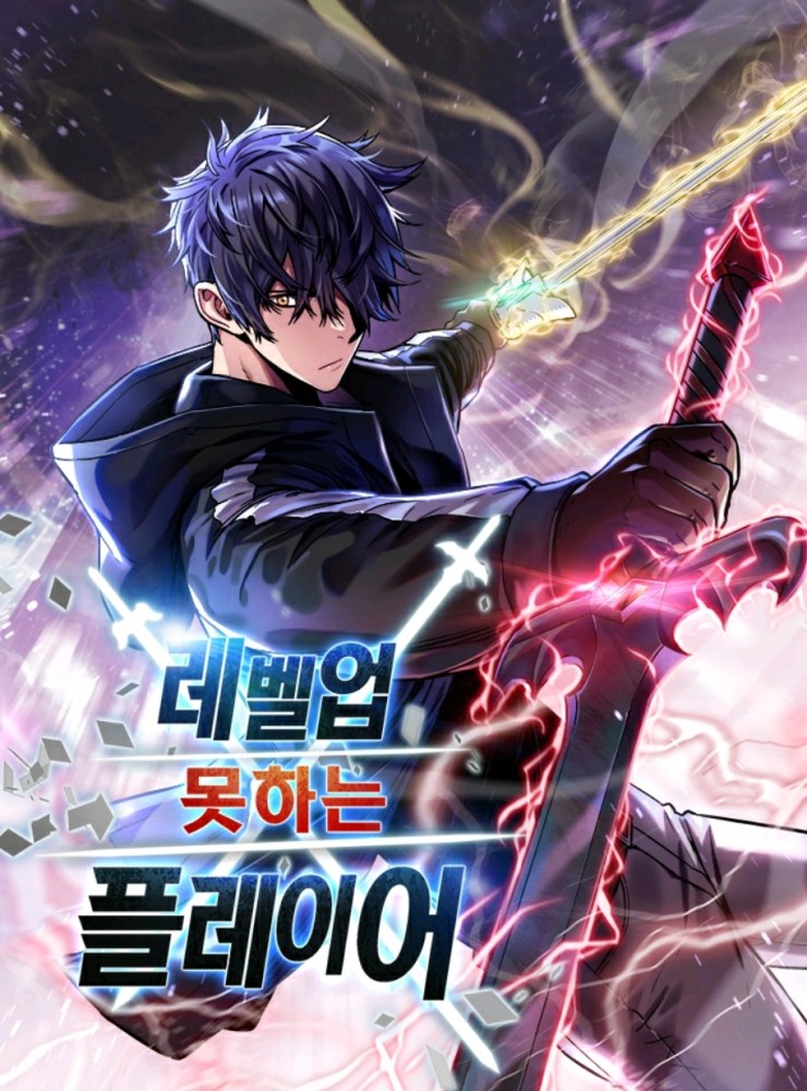  Player Who Can’t Level Up 