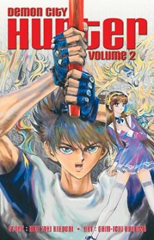  Makai Toshi Hunter อิซาโยอิ เคียวยะนักล่าสุดขอบนรก ตอนที่ 1-155 