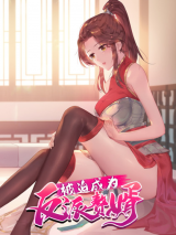  Forced to Become the Villain’s Son-In-Law 