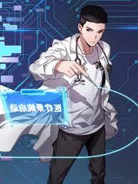  Dr.Lingran’s Ultimate System 