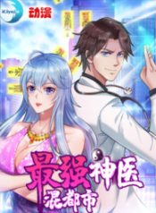  Peerless Doctor in the City 