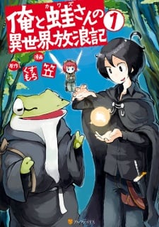  Ore to Kawazu-san no Isekai Hourouki 