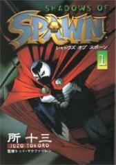  Shadows of Spawn ตอนที่ 1-16 