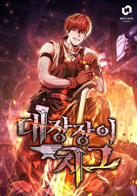  Legendary Blacksmith’s Vengeance 