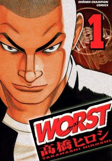  Worst เรียกเขาว่าอีกา ตอนที่ 1-133 