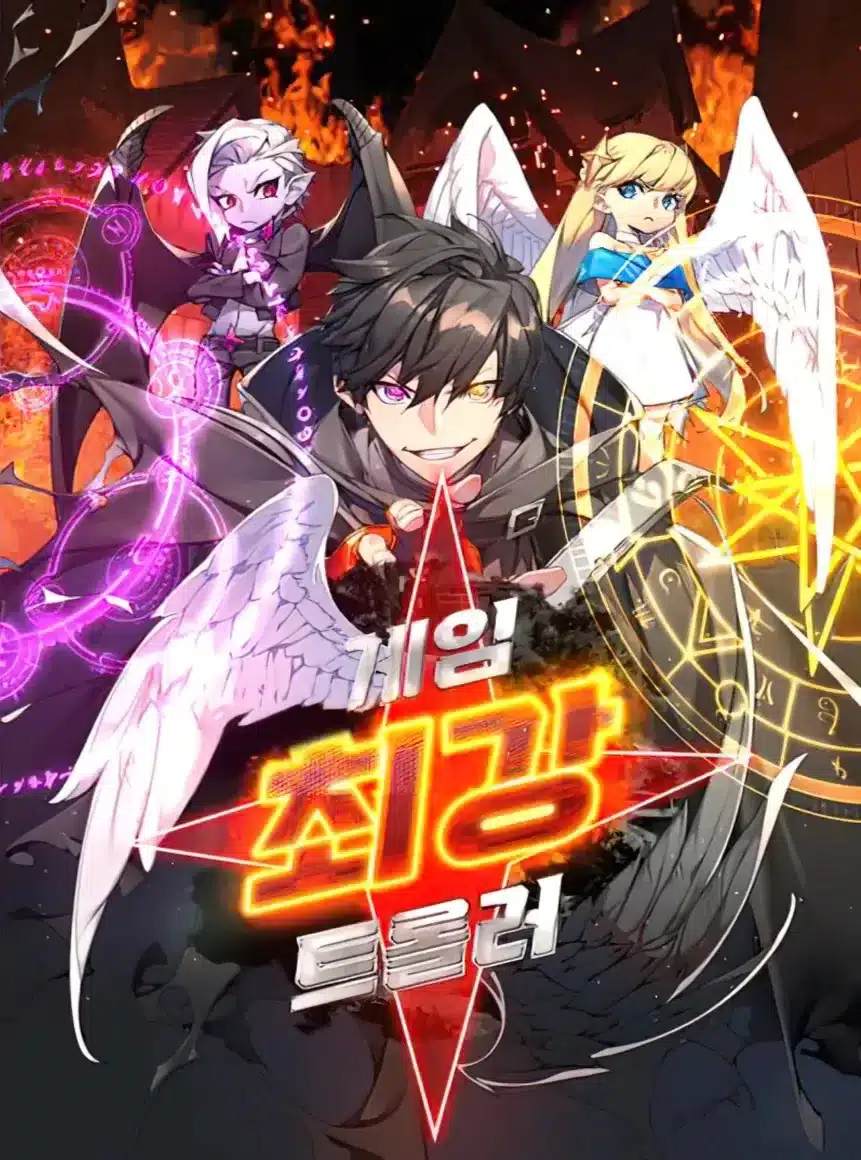  World’s Strongest Troll 