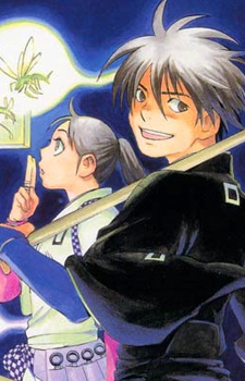  Kekkaishi ผู้ผนึกมาร ตอนที่ 1-345 