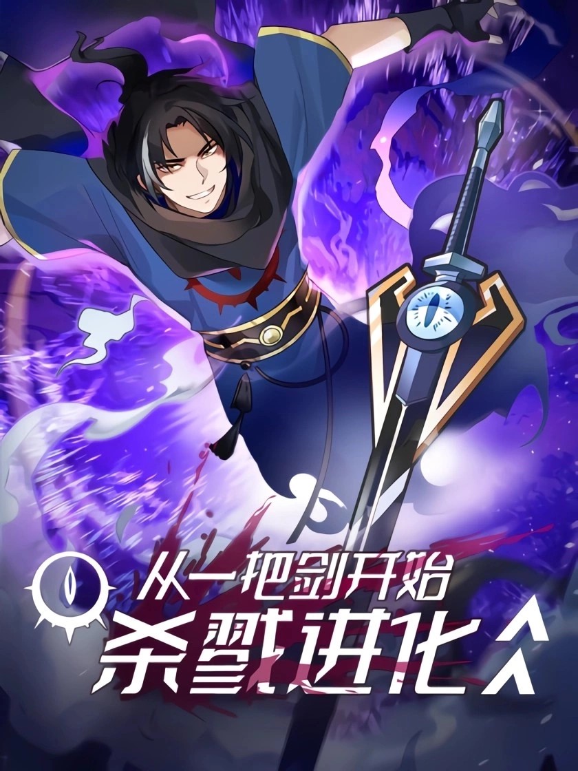  Killing Evolution From a Sword 