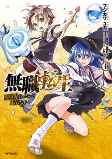  Mushoku Tensei เกิดชาตินี้พี่ต้องเทพ ตอนที่ 1-56 