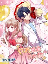  Billionaires Are Only for You 