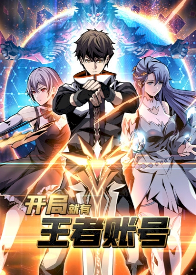  King Account at the Start 