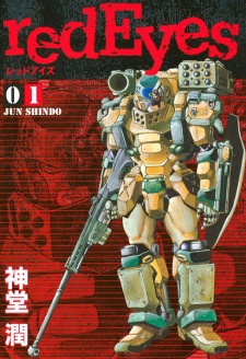  Red Eyes แค้นมัจจุราช ตอนที่ 1-72 