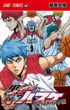  Kuroko no Basket: Extra Game คุโรโกะ นายจืดพลิกสังเวียนบาส ตอนที่ 1-8 