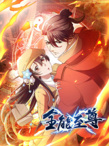  The Cultivators Bodyguard in The City 