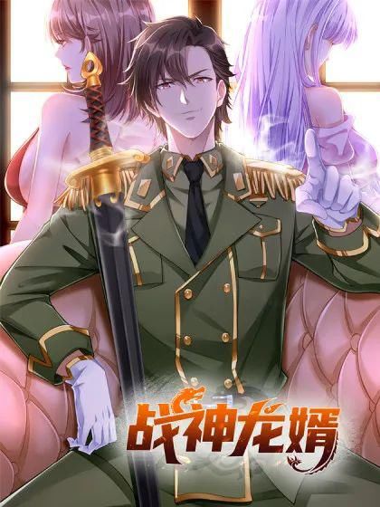  God Dragon of War in The City 