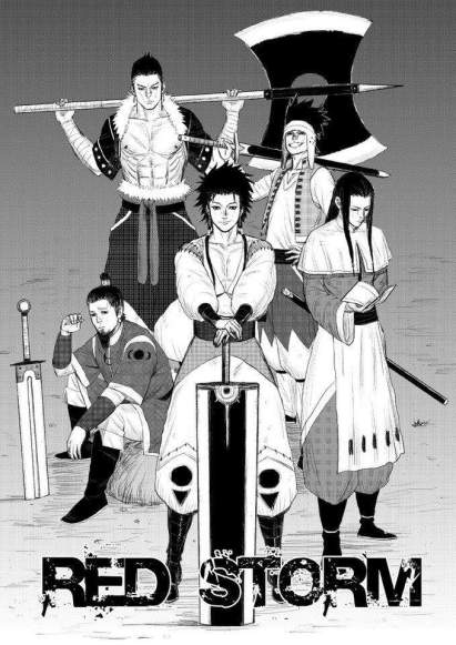 Red Storm 
