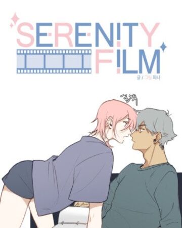  Serenity Film เซเรนิตี้ ฟิลม์ 