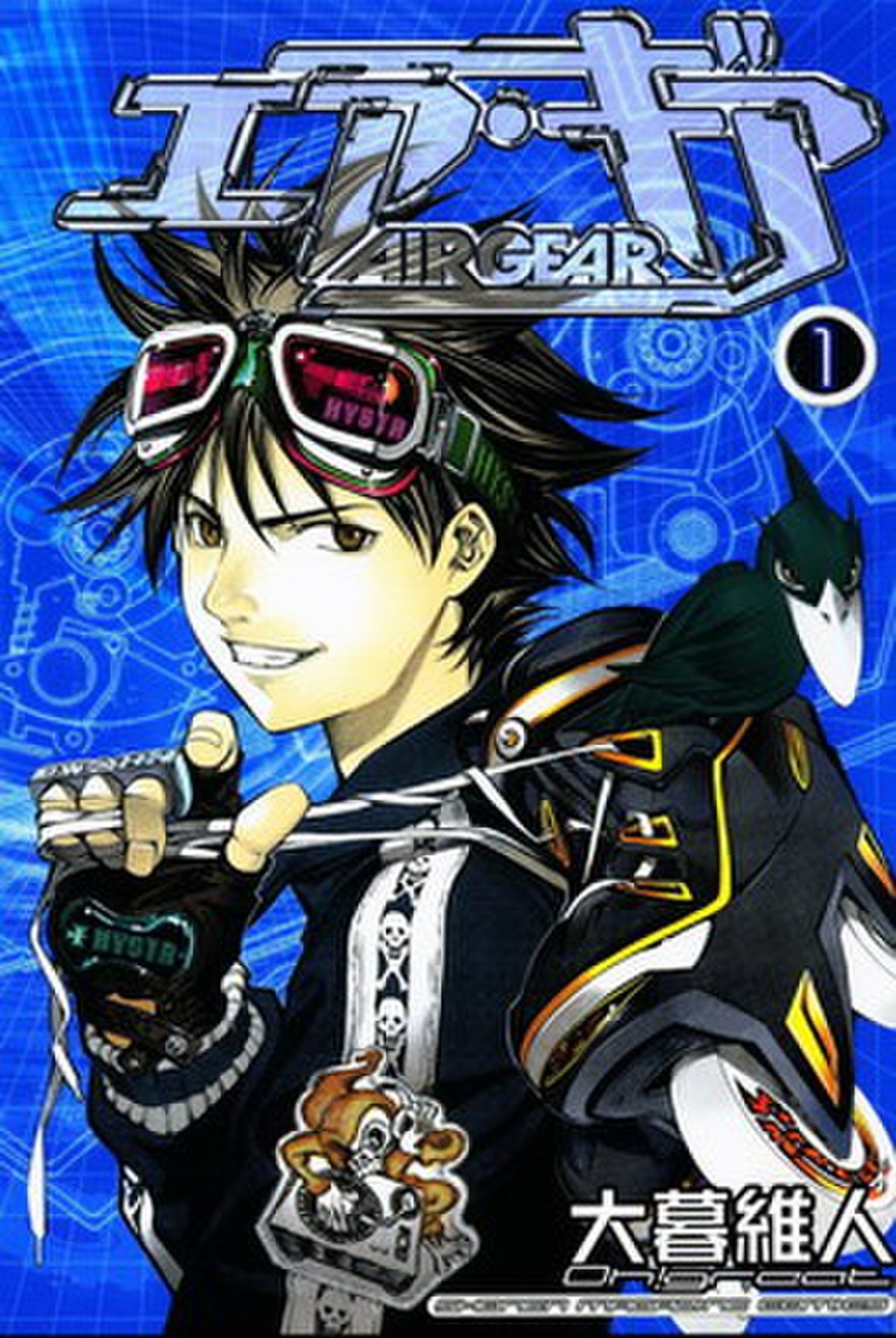  Air Gear แอร์เกียร์ ขาคู่ทะลุฟ้า ตอนที่ 1-358 