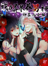  The Rebirth of the Killer Queen 