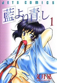  Ai yori Aoshi คู่แท้แต่มาป่วน ตอนที่ 1-141 