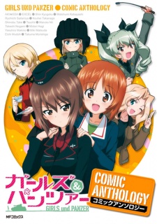  Girls und Panzer – Comic Anthology 