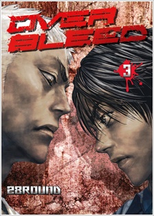  Gekiryuuchi คนโหดสังเวียนเดือด ตอนที่ 1-25 