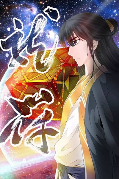  Dragon King of the World 