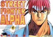  Street Fighter Alpha สตรีทไฟท์เตอร์อัลฟ่า มังงะ ตอนที่ 1- 20 