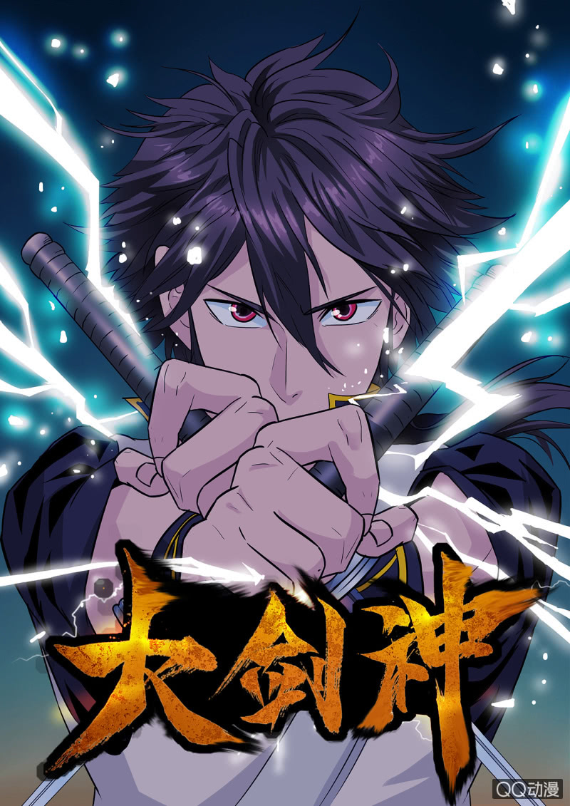  Greatest Sword Immortal 