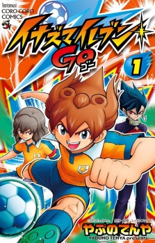  Inazuma Eleven Go นักเตะแข้งสายฟ้า ตอนที่ 1-37 