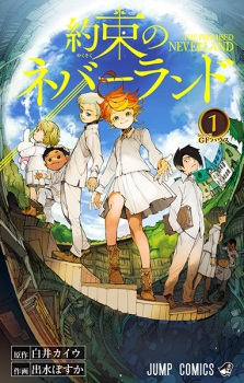  The Promised Neverland พันธสัญญาเนเวอร์แลนด์ ตอนที่1-182 