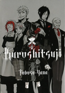 Black Butler คนลึกไขปริศนาลับ 