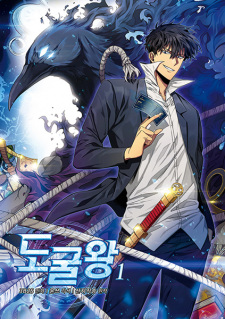  Tomb Raider King ราชันย์จอมโจรปล้นสุสาน 