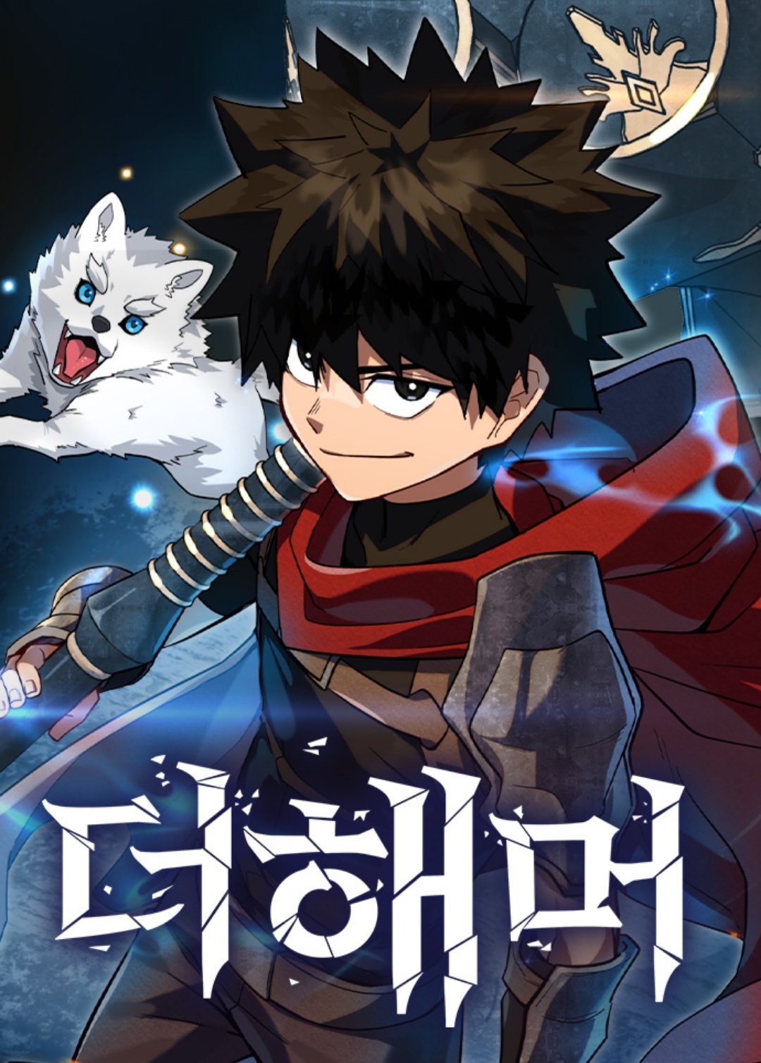  I Picked A Hammer To Save The World 