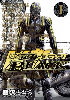  Kamen Teacher Black 