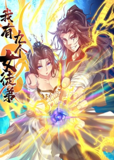  Reversal of God King 