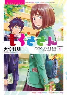  Mogusa-san ตอนที่ 1-34 