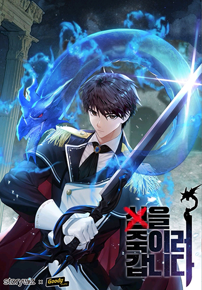  On My Way to Kill God 