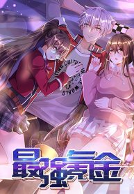  Strongest Krypton Gold 