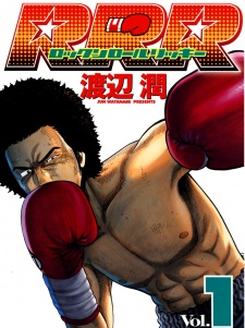  RRR ร็อคแอนด์โรล ริกกี้ ตอนที่ 1-106 