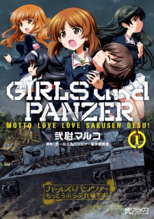  Girls und Panzer – Motto Love Love Sakusen desu! 